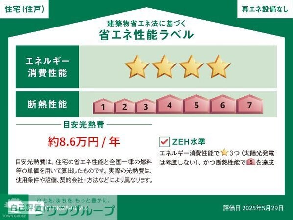 メゾン アイティ クイーンの物件内観写真